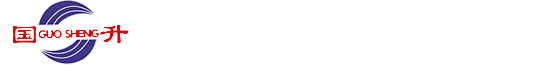 焦作市國(guó)升裝飾工程有限公司